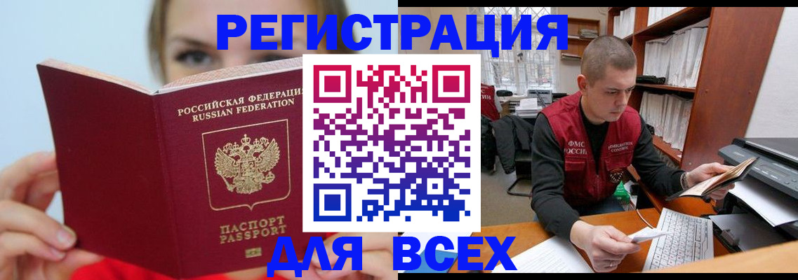 регистрация для дет. сада в Сосновом Бору