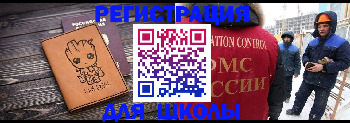 прописка в квартире в Сосновом Бору