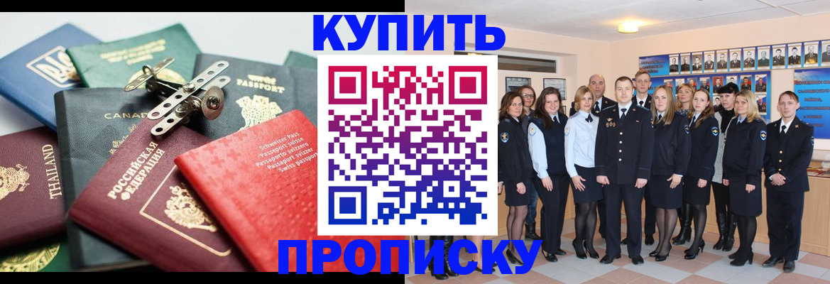 миграционный учет в Сосновом Бору