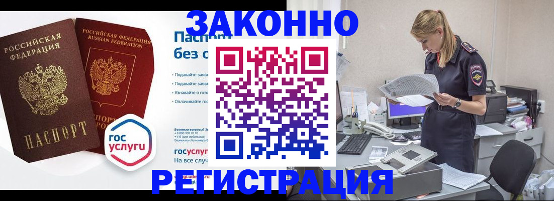 регистрация для дет. сада в Сосновом Бору